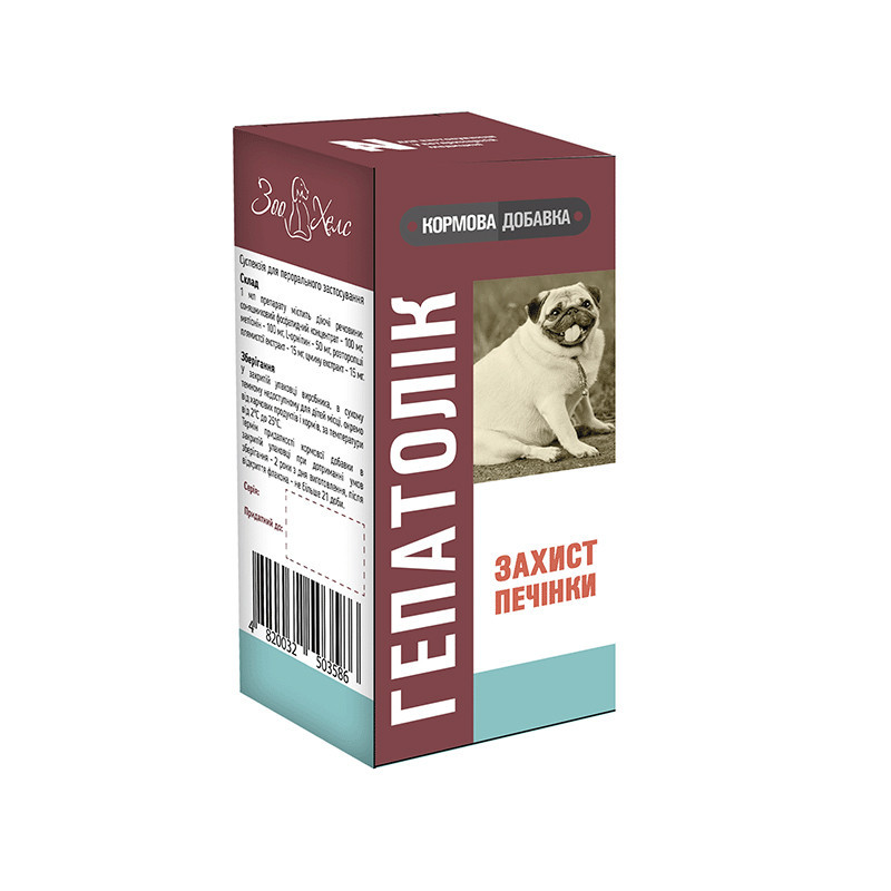 ГепатоЛик 100 мл суспензія