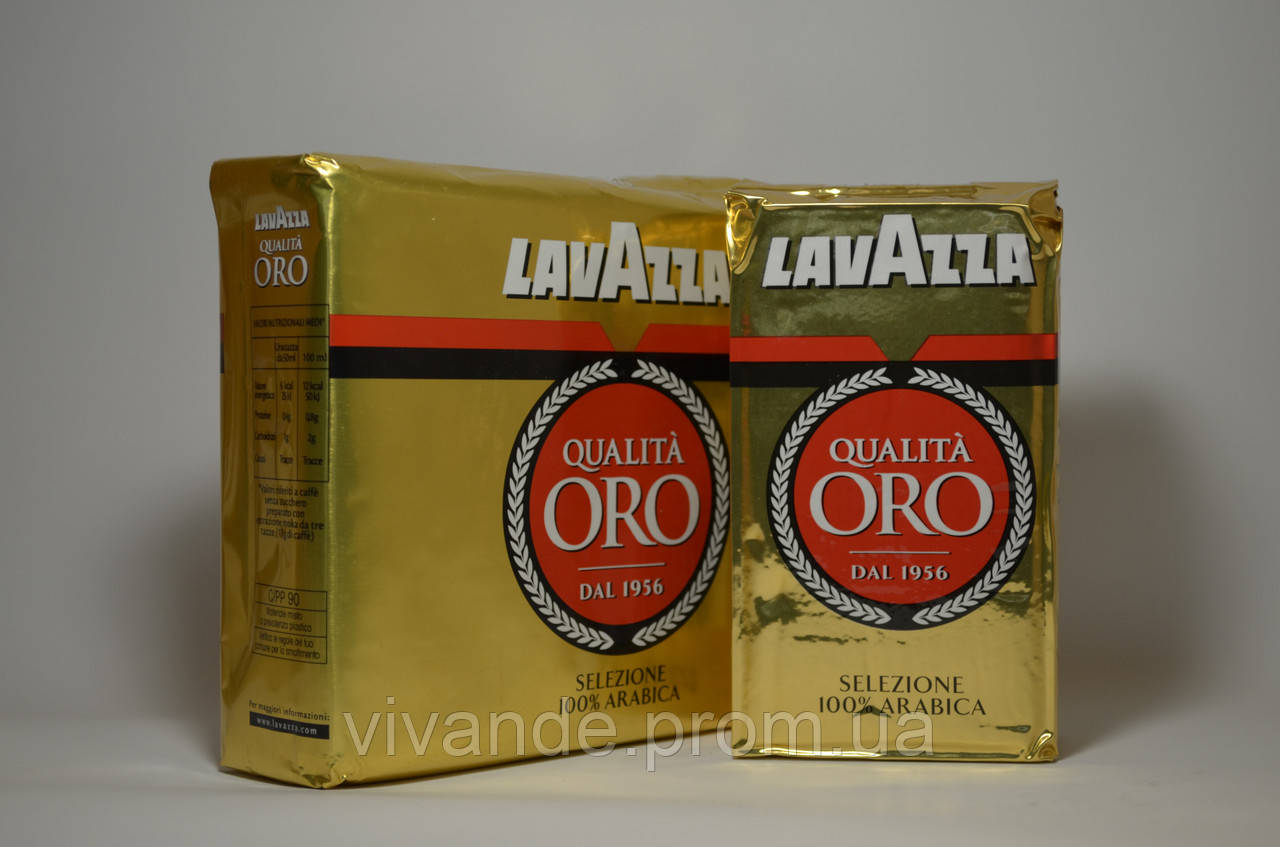 Кава мелена Lavazza Qualita Oro, 250 г (Італія)