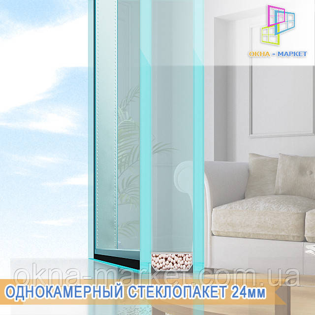 Однокамерні склопакети