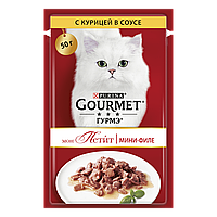 Влажный корм GOURMET (Гурмэ) Mon Petit для взрослых кошек, кусочки с курицей в соусе 50 г (7613035311336)