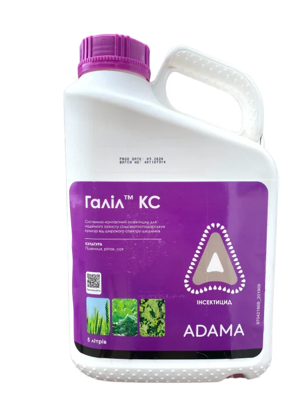 Інсектицид Галіл ADAMA - 5 л