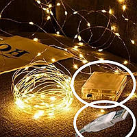 Светодиодная гирлянда нить, роса10 метров100 led (теплая белая) Warm White usb + батарейки золото