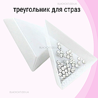Трикутник для страз (декору) для замішування матеріалу для нігтів