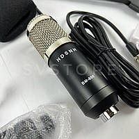 Студійний професійний мікрофон bm800, мікрофон конденсаторний для запису звуку для комп'ютера