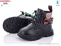 Детская обувь оптом. Детская зимняя обувь 2022 бренда GFB - Канарейка для девочек (рр. с 21 по 26)