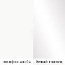 Спальня комплект з ДСП Христина Німфея альба/Білий глянець Gerbor, фото 9