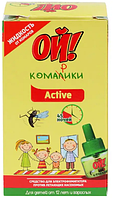 Рідина "Ой комарики.Active" від комарів 30мл №0309(16)