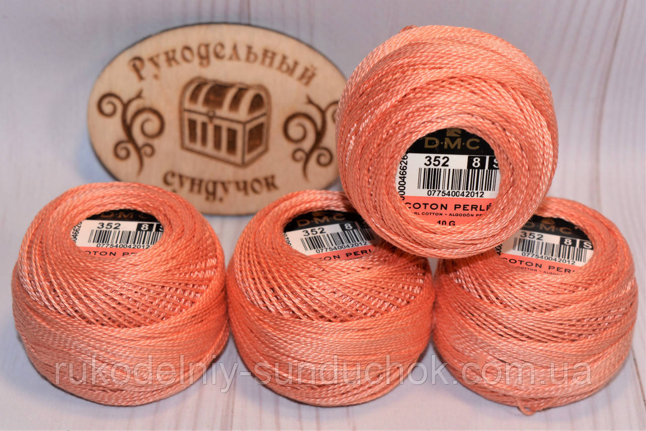DMC Pearl Cotton Balls #8 - № 352