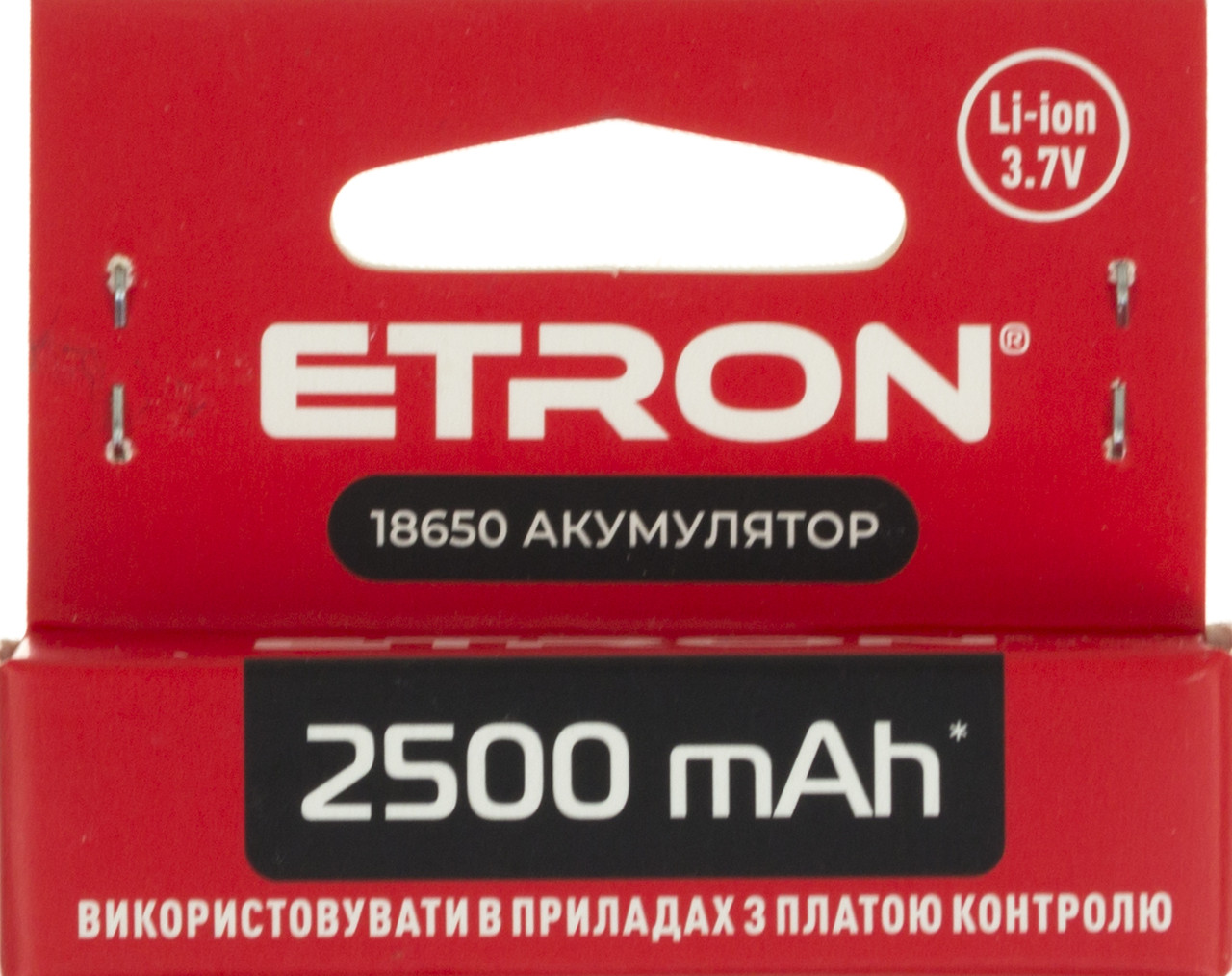 Акумулятор Etron Ultimate Power 18650,2500mAh(1)(50)