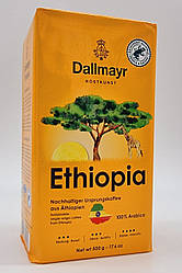 Кава мелена Dallmayr Ethiopia 500г Німеччина 100% арабіка