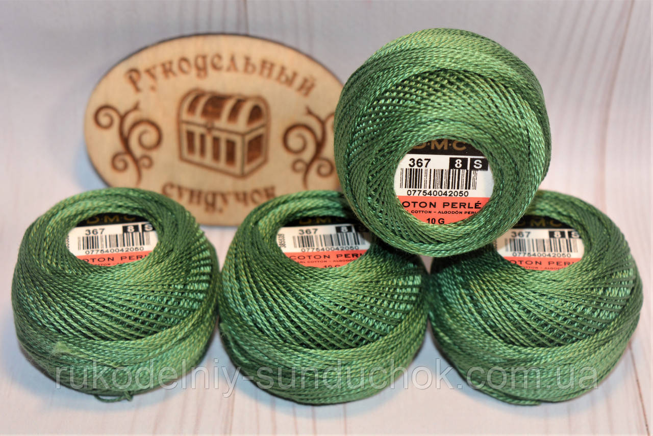 DMC Pearl Cotton Balls #8 - № 367