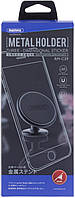 Автомобільний тримач для телефону Remax RM-C29 silver