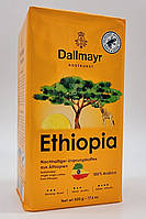 Кофе молотый Dallmayr Ethiopia 500г Германия 100% арабика