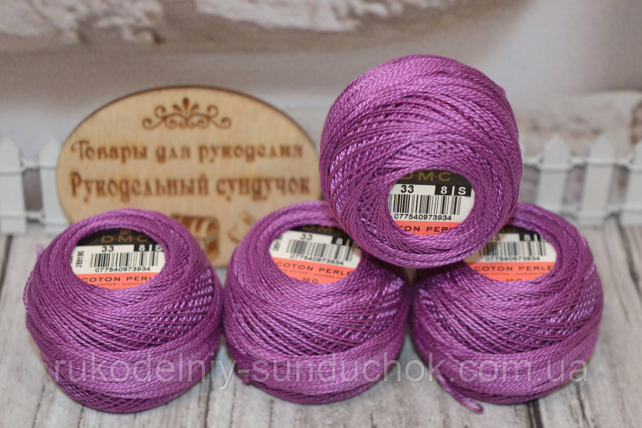 DMC Pearl Cotton Balls #8 - № 33