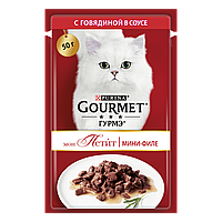 Вологий корм GOURMET (Гурме) Mon Petit для дорослих котів, шматочки з яловичиною в соусі 50 г (7613035312678)