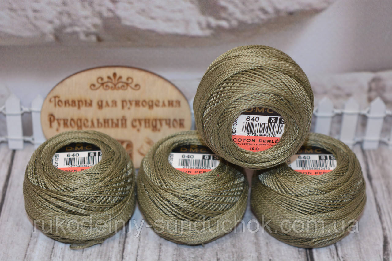 DMC Pearl Cotton Balls #8 - № 640