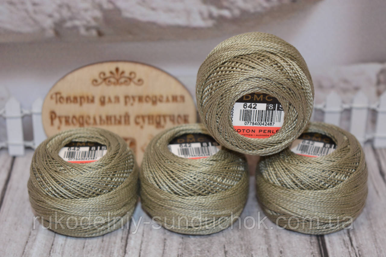 DMC Pearl Cotton Balls #8 - № 642