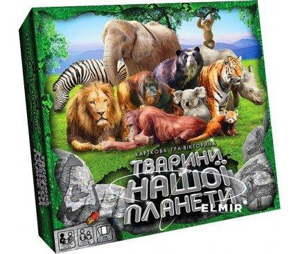 Гра велика "Тварини нашої планети 2", фото 1