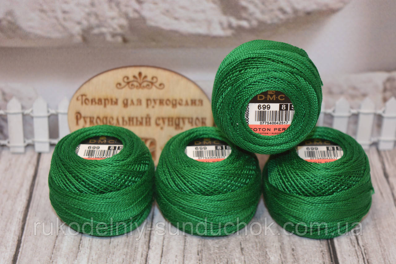 DMC Pearl Cotton Balls #8 - № 699