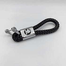 Брелок для ключів шкіряний косичка для SKODA (Шкода)