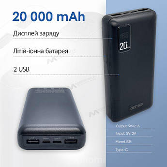 Повербанк Kensa KP-68 на 20000 mAh із заряджанням на 2 USB-повербанк для смартфона планшета — Чорний