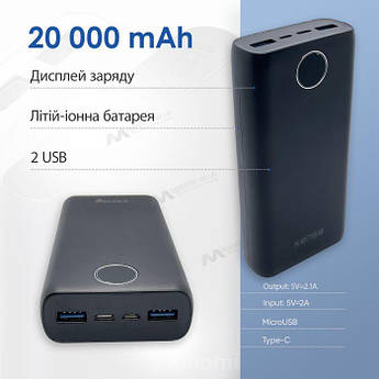Повербанк Kensa KP-66 на 20000 mAh із заряджанням на 2 USB-повербанк для смартфона планшета — Чорний