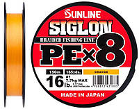 Шнур Sunline Siglon PE х8 150m (оранж.) #0.5/0.121mm 8lb/3.3kg