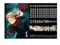 Комплект Манги Bee's Print Магическая битва Jujutsu Kaisen Том с 01 по 13 BP SFSET 01