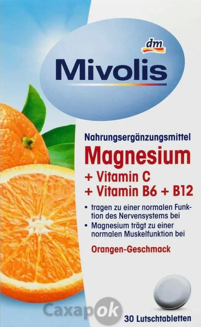 Magnesium Mivolis (Міволіс) + Vitamin C + Vitamin B6 + B12 вітамінний комплекс 30 шт