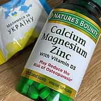 Nature's Bounty, Кальций, магний и цинк с витамином D3, 100 капсул в оболочке