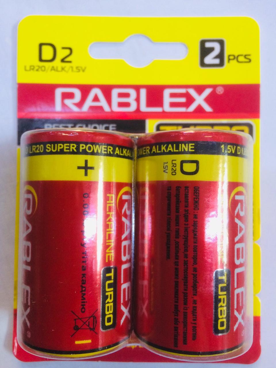 Батарейка Rablex Turbo лужна на блістері LR20//D/1.5V/2шт/12 (144 шт./ясть), фото 1