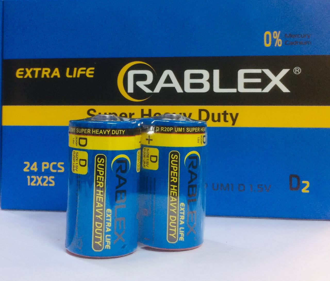 Батарейка Rablex R20/ техніка/D/1.5V/24 (288 шт./ясть), фото 1