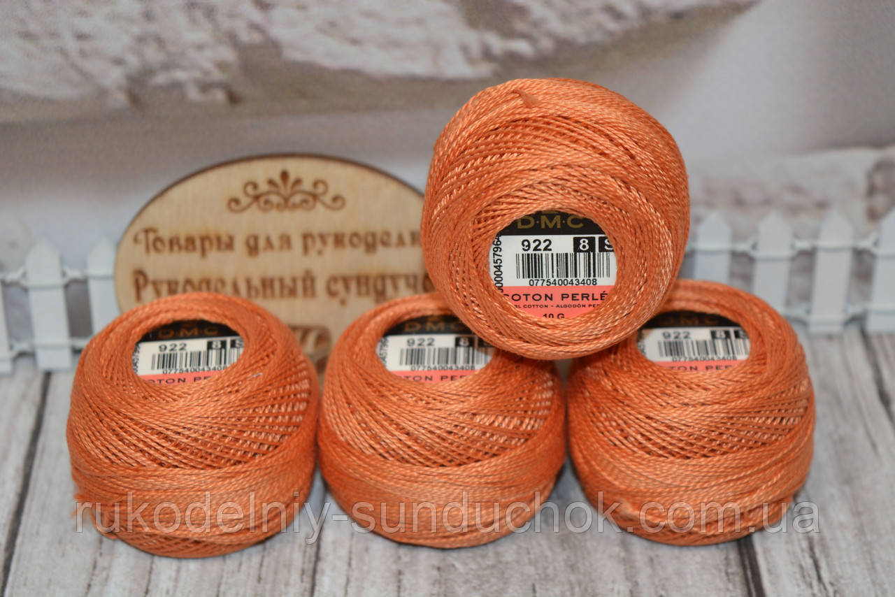 DMC Pearl Cotton Balls #8 - № 922