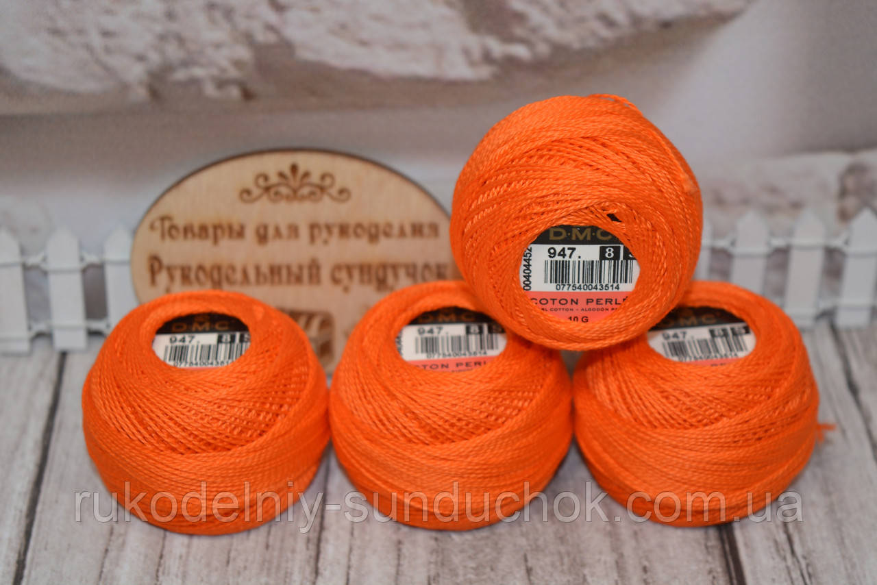 DMC Pearl Cotton Balls #8 - № 947, фото 1