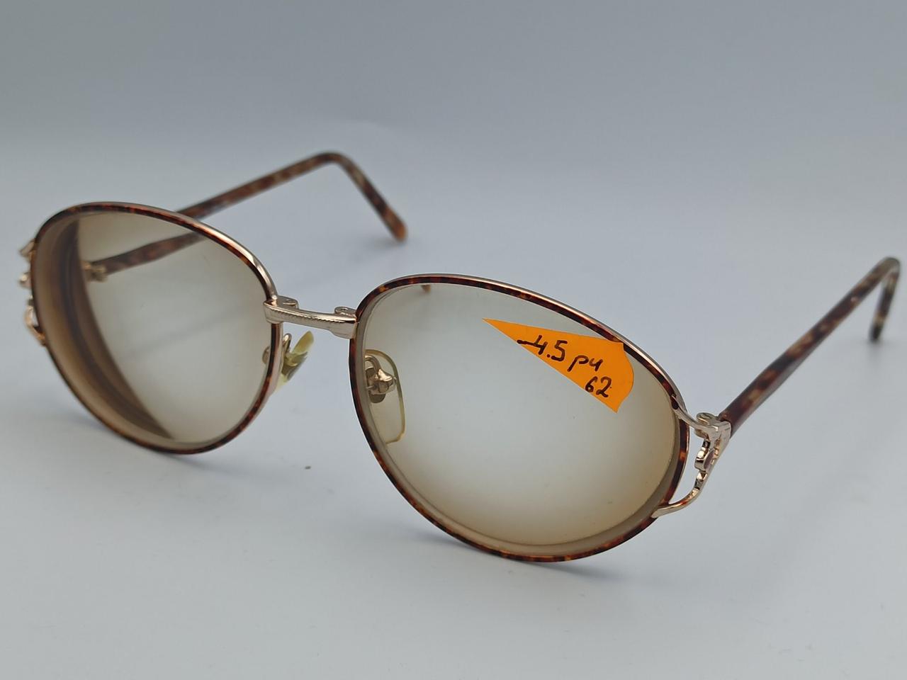 Очки для зрения -4.5 Изюм Стекло Фотохром! | Купить Очки для зрения -4. ...