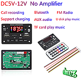 Встраиваемый MP3 плеер с Bluetooth, FM модуль, AUX, USB, microSD, Медиацентр 6-12v JX-810BT, фото 2