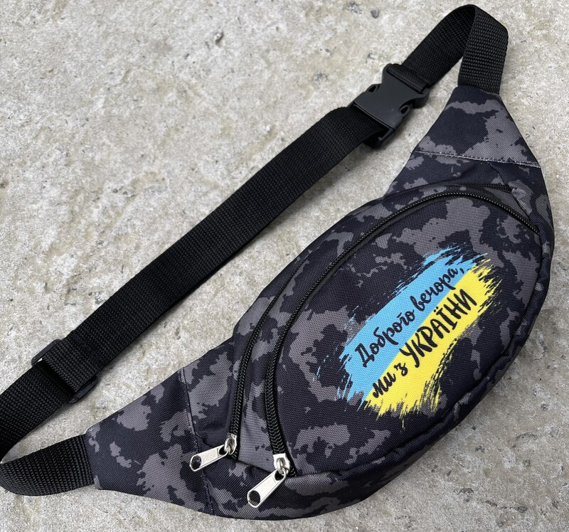 Бананка Intruder "Доброго вечора, ми з України" з прапором, фото 1