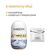 SVAKOM HEDY X- Досвід набору яєць., фото 3