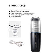 Інтерактивний мастурбатор з озвученням Svakom Alex Neo, фото 3