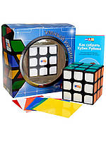 Головоломка умный кубик Рубика 3х3х3 флюо