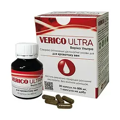 Верико ультра (Verico Ultra, Amma) 30 капсул