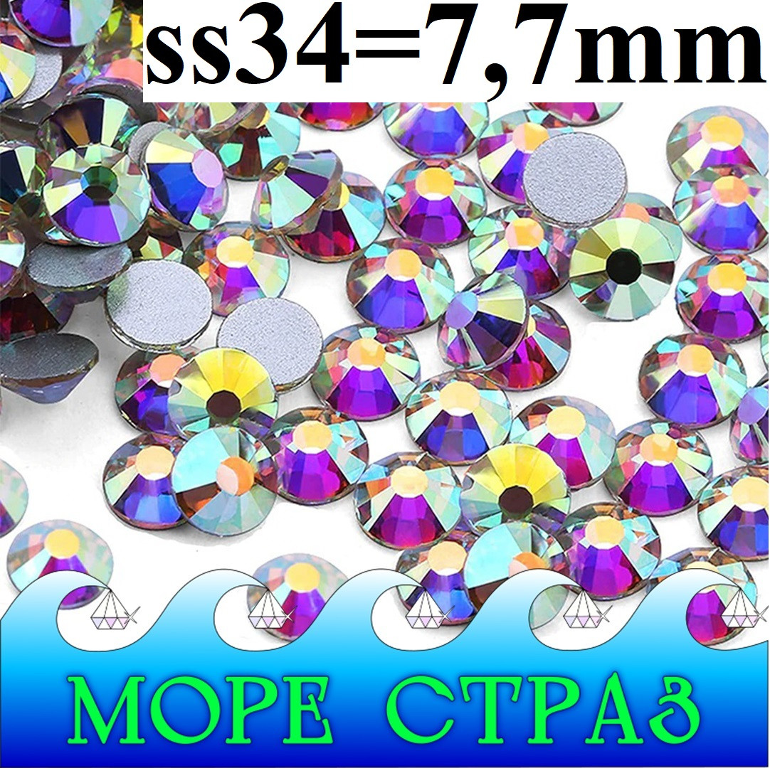 Різнокольорові стрази без клею Clear Crystal AB ss34=7,7мм уп.=50шт. ювелірне скло Преміум крістал+АВ сс34