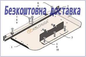 Захист двигуна,КПП Ford Cargo 1833 (2004-2012)(Захист двигуна Форд Карго) Кольчуга