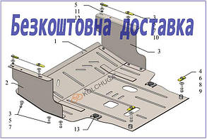 Захист двигуна,КПП Faw B30 (2015-)(Захист двигуна Фав Б30) Кольчуга