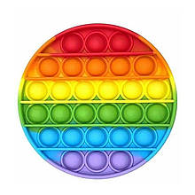 Pop it для дорослих та дітей "Коло веселка" Іграшка-антистрес