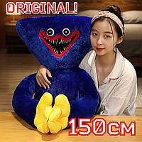 Большие Мягкие игрушки синие Огромный Хаги Ваги БОЛЬШОЙ размер Хагги Вагги монстр синий игрушка мягкая 150 см