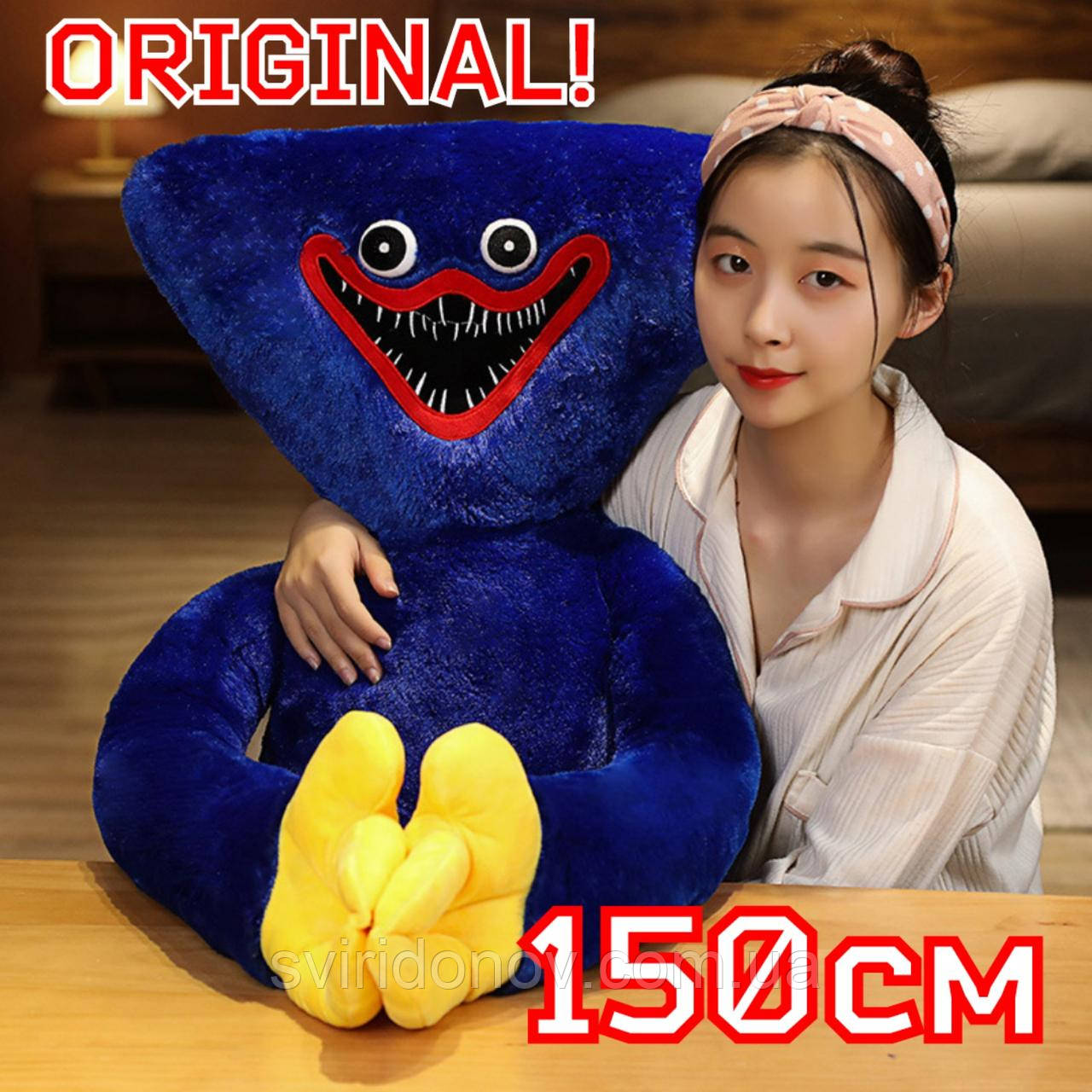 Великі М'які іграшки сині Величезна Хагі Вагі ВЕЛИКИЙ розмір Хаггі Вагі монстр синій іграшка м'яка 150 см