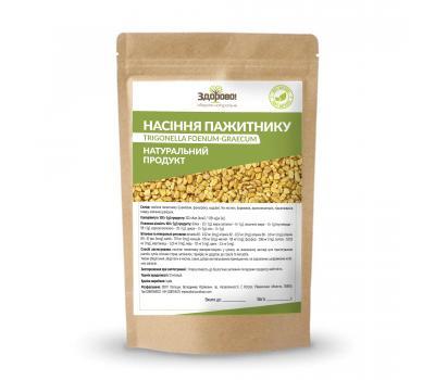 Насіння пажитнику 250гр