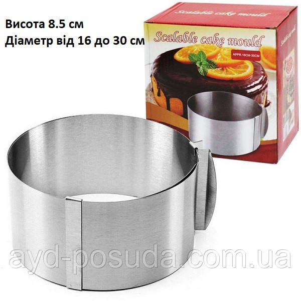 Форма роз'ємна для торта арт. 840-19-3