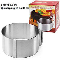 Форма роз'ємна для торта арт. 840-19-3